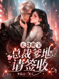 万古神帝（万古神帝张若尘）