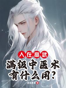 一胞三胎，总裁爹爹超凶猛