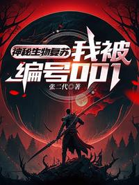 你有种就杀了我