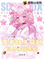 季神今天遭天谴了吗