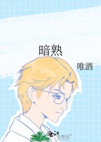 大佬心黑貌又美