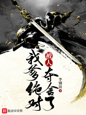 限制级旧日乐园（诡秘降临时代）