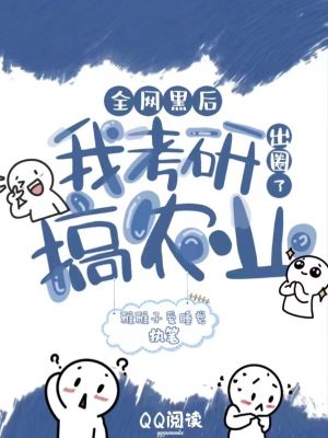 每个世界苏一遍