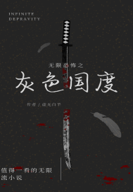 重生之钢铁大亨