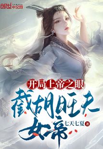 贴身兵王俏总裁