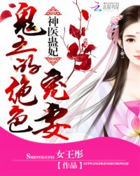 直播之狩猎荒野