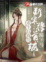 从九头蛇开始进化