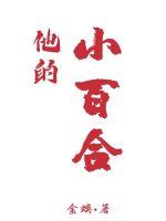 从九叔电影开始为僵