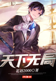 林凡杨雪最新更新章