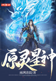 姜蓝欣的三胞胎