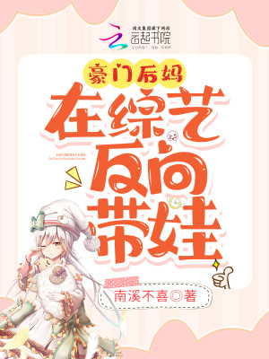 吞噬之终极进化