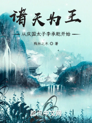 从斗罗开始的扮演之路