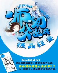 我又触发了隐藏剧情