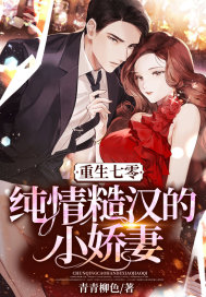 也许我就无法拥有正常的青春