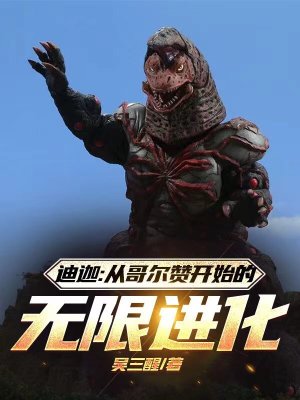 龙王的傲娇日常