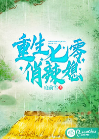 总裁爹爹超凶猛