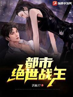 万古神帝最新章节目录