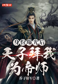 万古神帝飞天鱼新列表