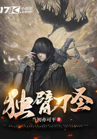 团宠小可爱成了满级大佬