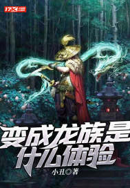 娘子送我上青云