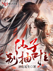 天降神婿陈黄皮全文免费阅读