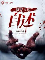 亡灵法师末世行