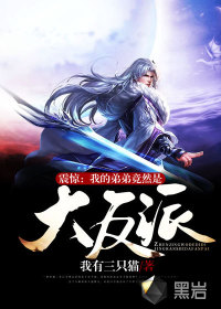 我在大唐卖烧烤罗章赵天虎