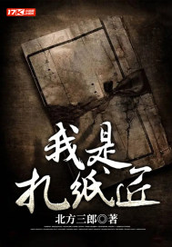 美女总裁的超级兵王