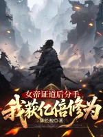 我有一个聚宝盘