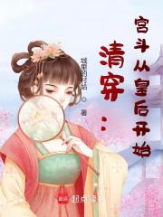 斗罗大陆V重生唐三