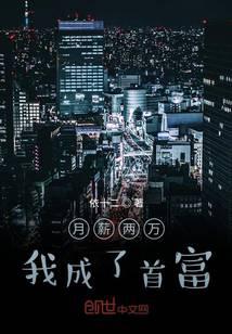 我只是个幕后黑手