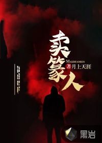 贫道真不想搞钱啊