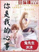 末日从噩梦开始