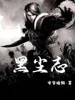 这太子不当也罢