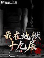 我的靠山好几座