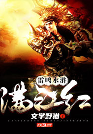 朕就是亡国之君