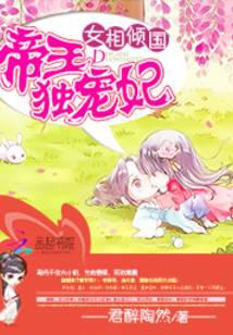 从恋爱提示开始的东京生活