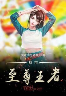 我能无限制穿越