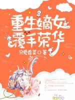 快穿女配专抢女主剧本