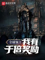 重生后我做了皇后