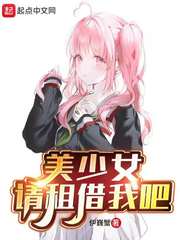 同住人是小说家