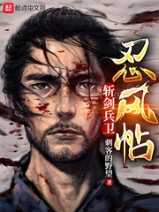 一个精神病人的自述