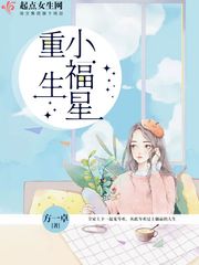 别动我的尾巴！