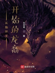 农家小女：穿越古代当首富