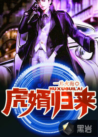 我为审判神，审判斗罗十大恶人