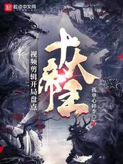 斗罗之开局剥夺大师29级魂力