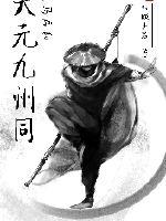 阿斯加德的英雄王