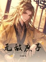 你别对我那么凶