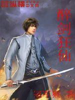 斗罗：从签到开始俘获女神小舞！