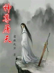 斗罗：开局百万年魂环，捉弄唐三